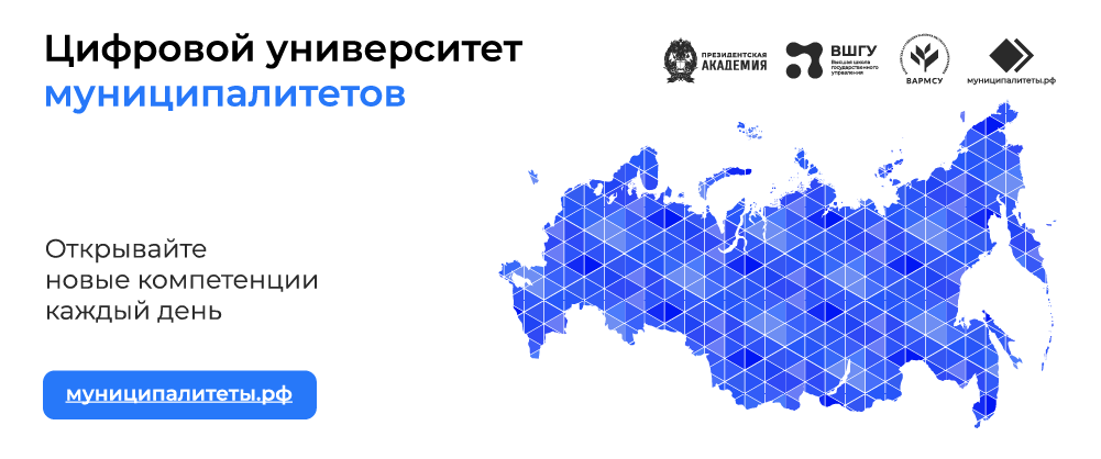 Баннер ЦУМ.