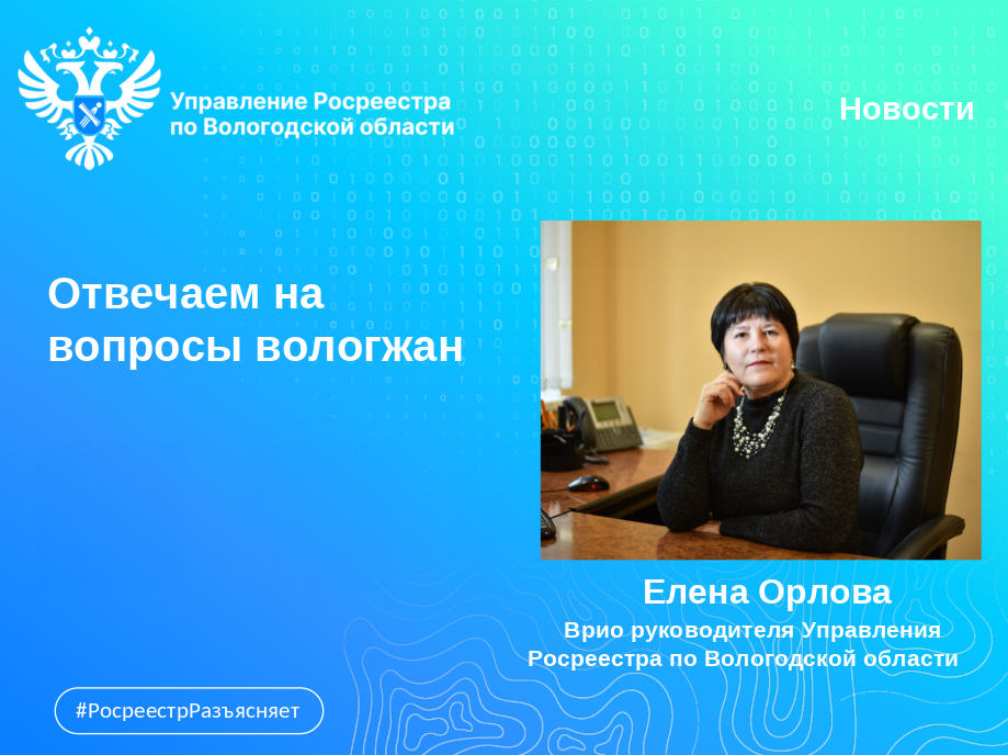 Договор уступки права требования можно представить в МФЦ.