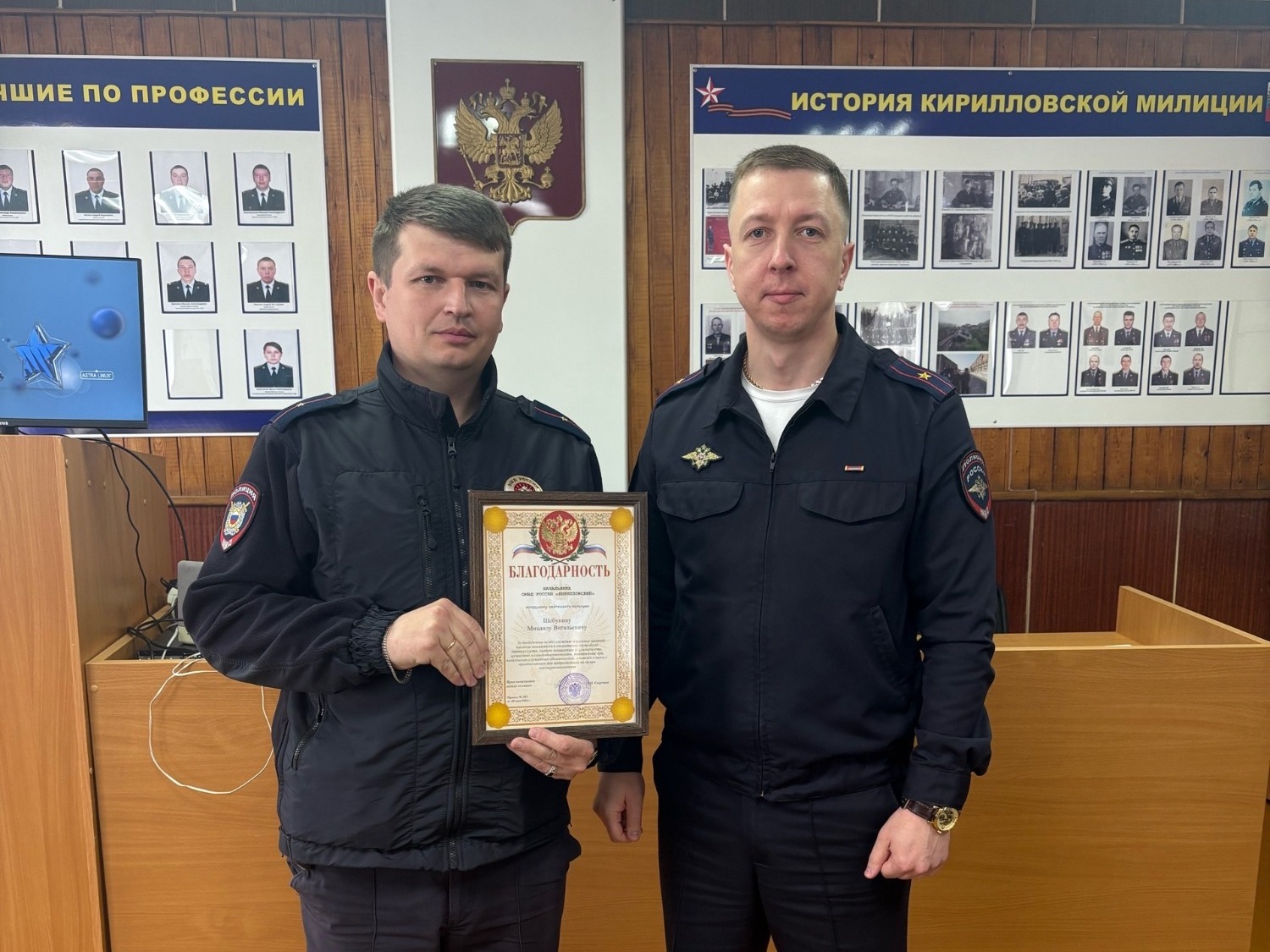 Врио начальника ОМВД России «Кирилловский» Андрей Сверчков поздравил с профессиональным праздником инспектора ПДН Михаила Шебунина.