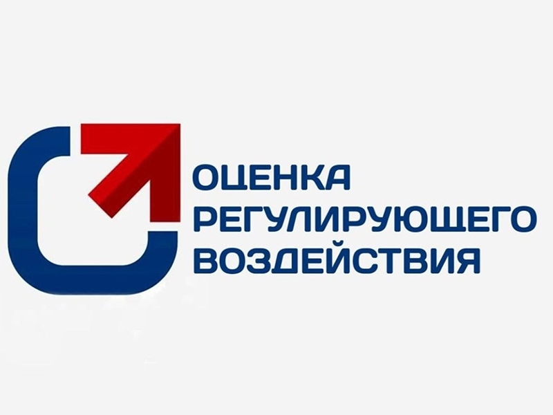 ОРВ как индикатор делового климата.